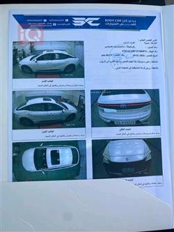 تويوتا كراون